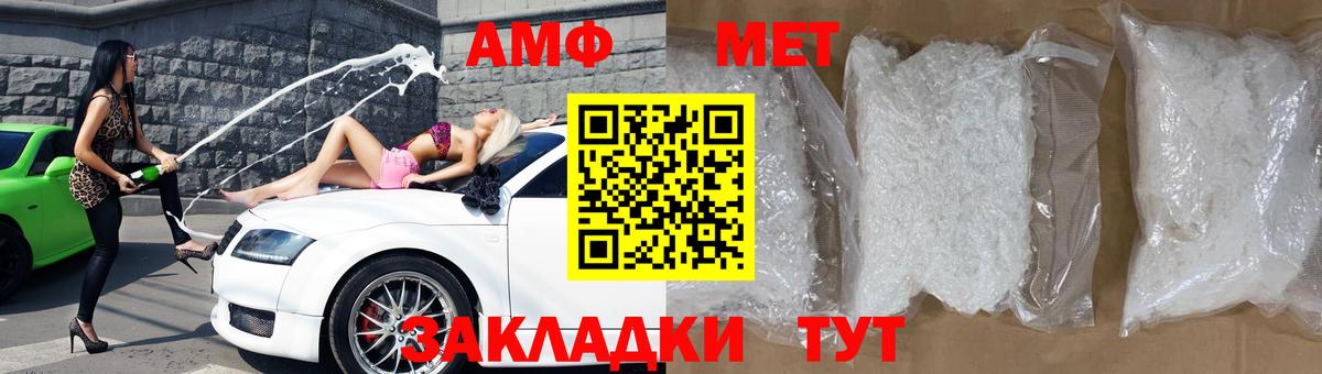 АМФЕТАМИН 98%  мега ссылки  Лениногорск  Вход с VPN  АМФЕТАМИН 