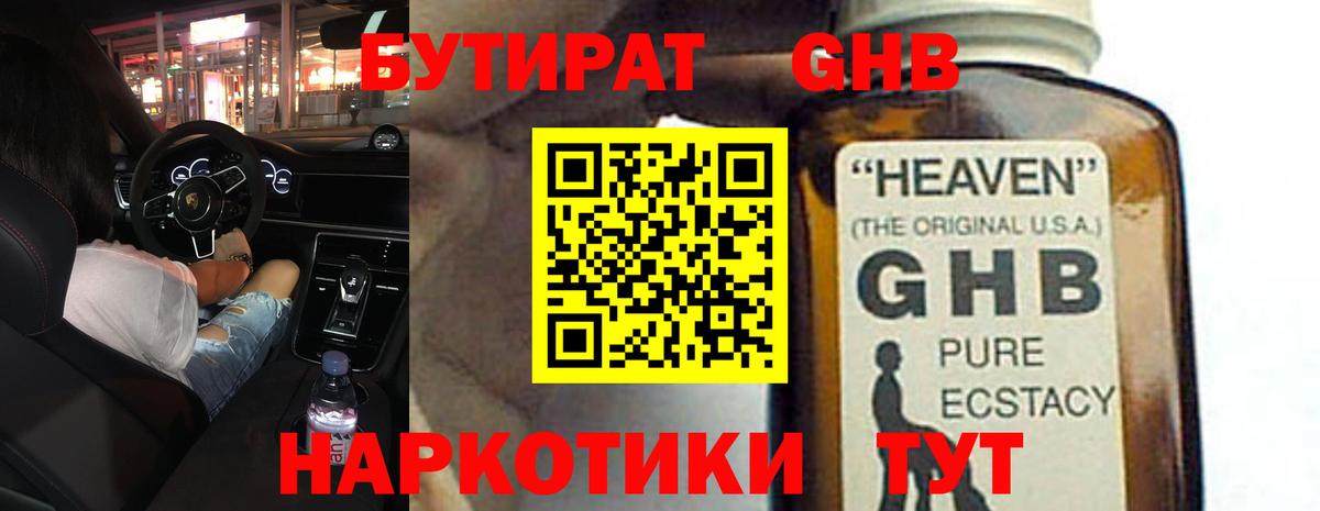 МАРИХУАНА  Лениногорск  A-PVP СОЛЬ кристаллы  Меф МЯУ МЯУ   Вход с VPN  Кокаин  ГАШ 