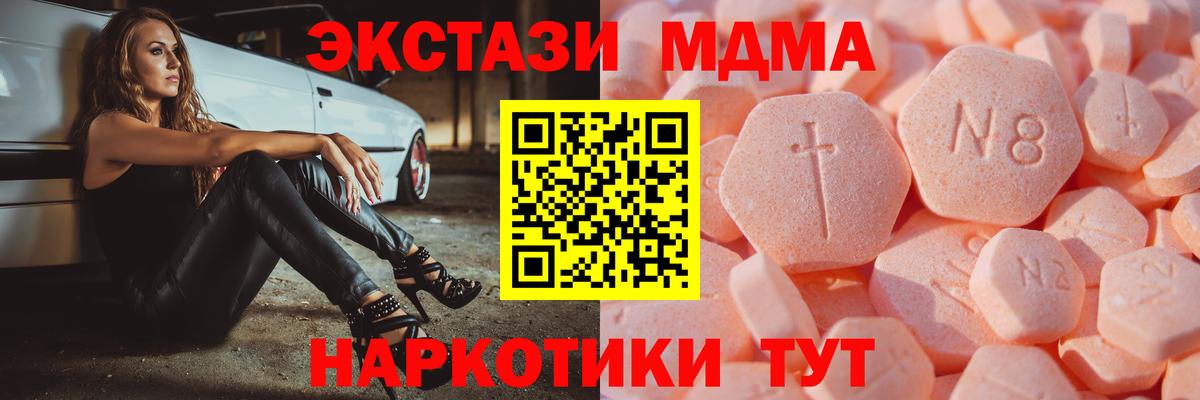 ЭКСТАЗИ Philipp Plein Лениногорск