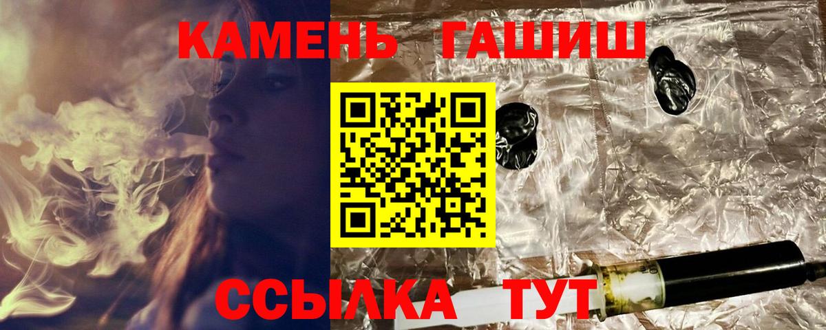 Гашиш индика сатива Лениногорск