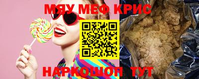 героин Жуковский