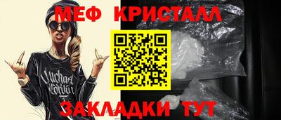 дживик Ирбит