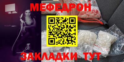 МДМА Заволжье