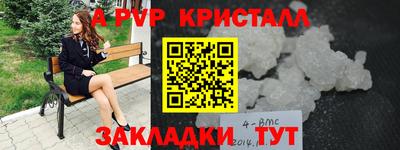 дживик Ирбит