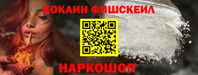 героин Жуковский