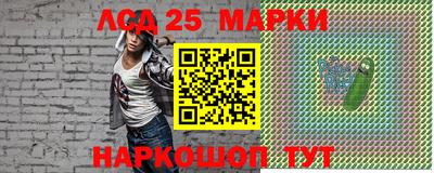 героин Жуковский