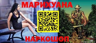 кокаин премиум Ипатово