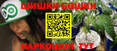 кокаин премиум Ипатово