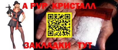 амф Заводоуковск