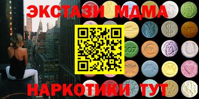 кокаин премиум Ипатово