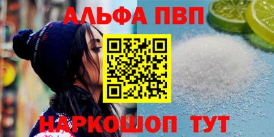 амф Заводоуковск