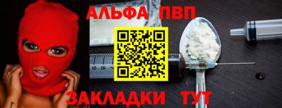 амф Заводоуковск