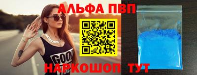 амф Заводоуковск