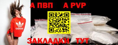 МДМА Заволжье