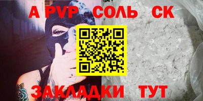 героин Жуковский
