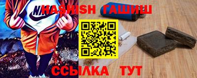 кокаин премиум Ипатово