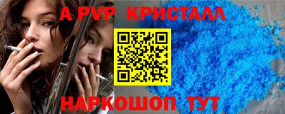 амф Заводоуковск