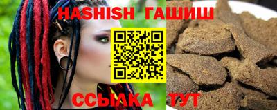 героин Жуковский
