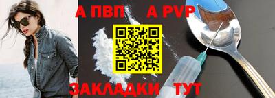 амф Заводоуковск