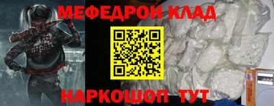 МДМА Заволжье