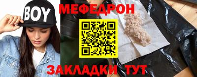 МДМА Заволжье