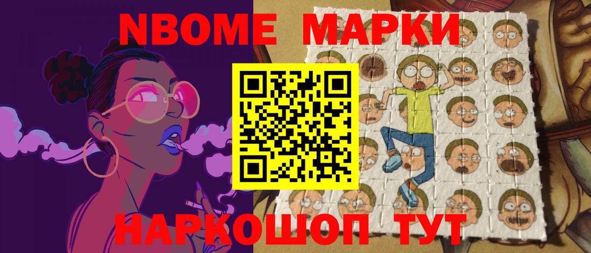 LSD-25 экстази кислота Лениногорск