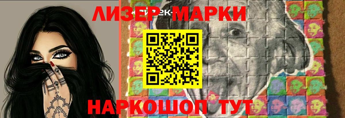 hydra как войти  Лсд 25 экстази ecstasy  Лениногорск  Вход с VPN  Лсд 25 экстази ecstasy 
