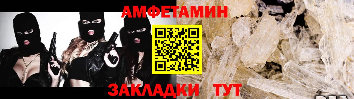 Лениногорск  Метамфетамин пудра  Вход с VPN 