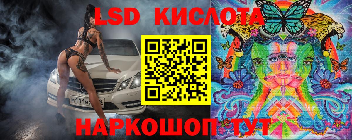 МЕФ Лениногорск