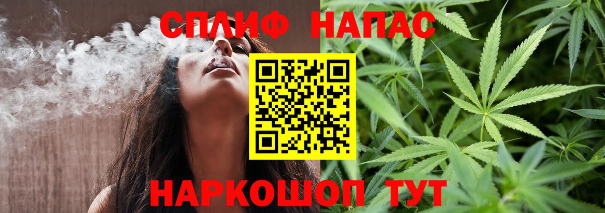 Каннабис AK-47 Лениногорск