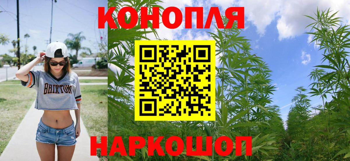 Лениногорск  Бошки Шишки ГИДРОПОН  Шишки марихуана MAZAR  Вход с VPN  Бошки Шишки OG Kush 
